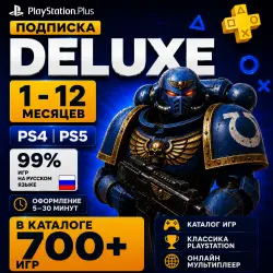PS Plus Deluxe 1-Month Subscription for PlayStation 4 & PlayStation 5 (Account Sharing)