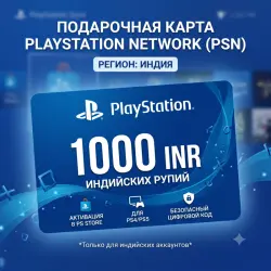Подарочная карта PlayStation Network (PSN) на 1000 -3000 INR — Индия