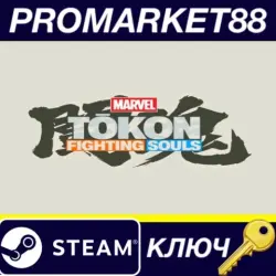 MARVEL Tokon: Fighting Souls EU PC Steam Key