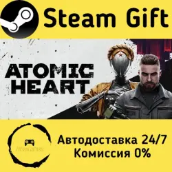 Atomic Heart Steam Gift Russian Autodelivery