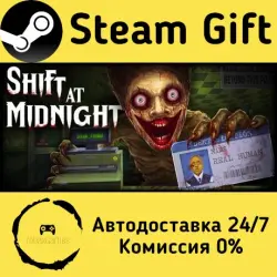 Shift At Midnight Steam Gift Russian Autodelivery