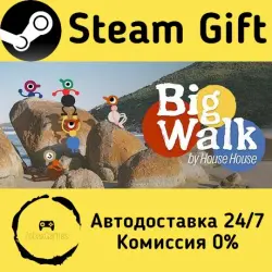 Big Walk Steam Gift Russian Autodelivery