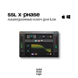 SSL X-Phase | License Activation
