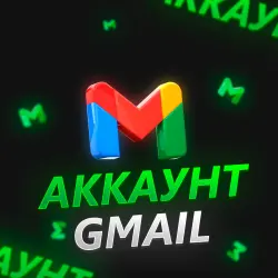USA Аккаунт Google || 2022-2026 год || 2FA + ПОДТВЕРЖДЕН