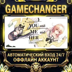 YOU and ME and HER: A Love Story Steam OFFLINE account | Auto-delivery 24/7