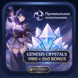 1980 CRYSTALS +260 | X100 FIRST TOP-UP BONUS | VIA LOGIN | 10 TY