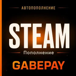 Auto-delivery 24/7 | Steam Wallet Kazakhstan (KZT) | Instant