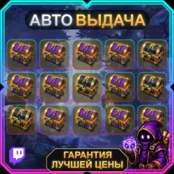 [Twitch Drops] Albion Online | ВСЕ НАГРАДЫ | AOCP Knight 21 | АВТО-ВЫДАЧА