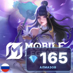 165 Diamonds Mobile Legends: Bang Bang (Russia) — MLBB top-up, instant auto-delivery by ID