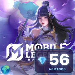 56 Diamonds Mobile Legends: Bang Bang (Global), MLBB top-up by ID, instant 24/7