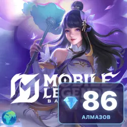 86 Diamonds Mobile Legends: Bang Bang (Global), MLBB top-up by ID, instant 24/7