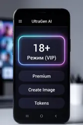 UltraGen AI — VIP Access / Tokens for Image Generation (Telegram Bot) (copy)