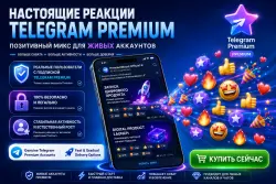 Telegram Channel Reactions | High Quality & Real Accounts -