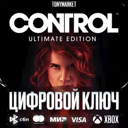 Control Ultimate Edition • XBOX • KEY