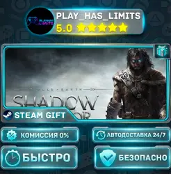 Middle-earth: The Shadow Bundle *RU/BY/UA/CIS Steam Auto