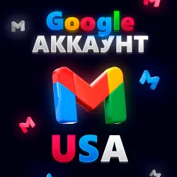 Gmail Аккаунт США