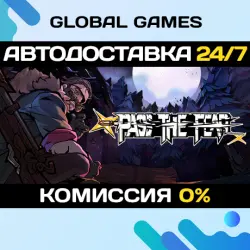 Pass the Fear · STEAM GIFT · АВТОДОСТАВКА