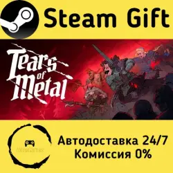 Tears of Metal Steam Gift Russian Autodelivery