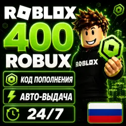 400 Robux | Roblox Gift Card Russia