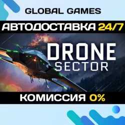 Drone Sector · STEAM GIFT · АВТОДОСТАВКА