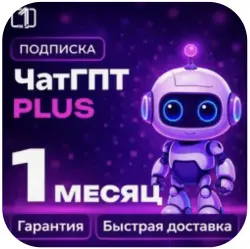ChatGPT GO 1 month (copy)