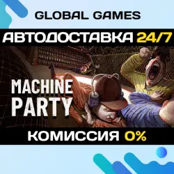Machine Party STEAM GIFT AUTODELIVERY