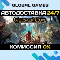 Corsair Cove STEAM GIFT AUTODELIVERY