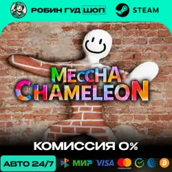 MECCHA CHAMELEON Steam RU + WORLD · AUTO