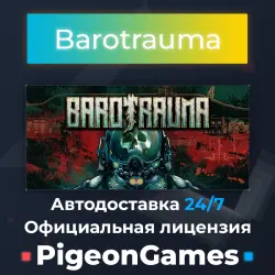 Barotrauma RU/CIS STEAM CDKEY