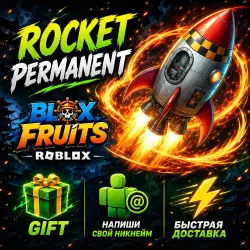 Rocket permanent
