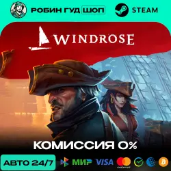 Windrose Steam RU + WORLD · AUTO