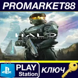 Halo: Campaign Evolved - Pre-Order Bonus DLC EU PS5 КЛЮЧ