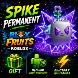 Spike Permanent