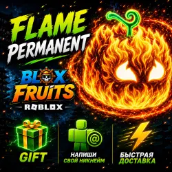 Flame Permanent