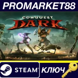 Conquest Dark PC Steam Key GLOBAL
