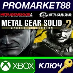 METAL GEAR SOLID: MASTER COLLECTION Vol.2 EU Xbox Series X|S Key