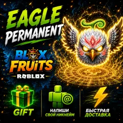 Eagle Permanent
