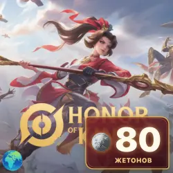 80 Tokens Honor of Kings, top-up by ID