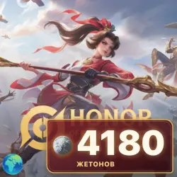 4180 Жетонов Honor of Kings, пополнение по ID, лот №260097