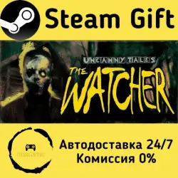 Uncanny Tales: The Watcher Steam Gift Россия мгновенно