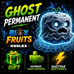 Ghost Permanent — Roblox, лот №250135
