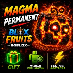 Magma Permanent