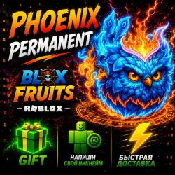 Phoenix Permanent