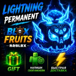 Lightning Permanent