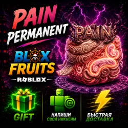Pain Permanent