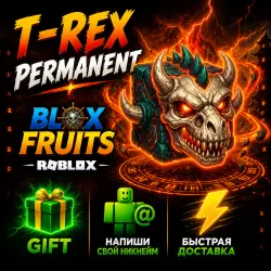 T-Rex Permanent