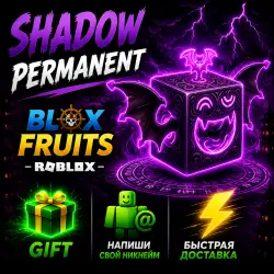 Shadow Permanent — Roblox, лот №250149