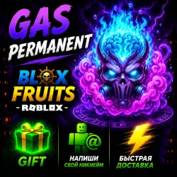 Gas Permanent