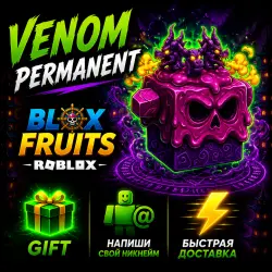 Venom Permanent