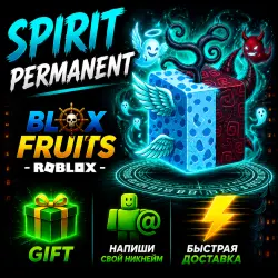 Spirit Permanent